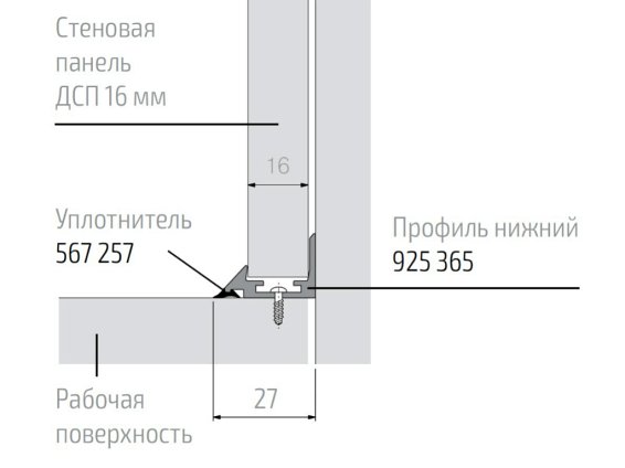 Уплотнитель серебристый (1 метр)